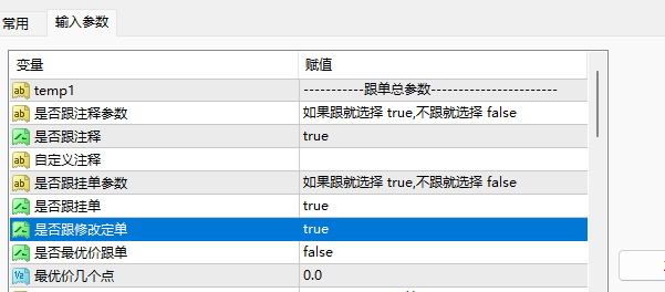 MT4 本地喊单跟单|MT Model Resources