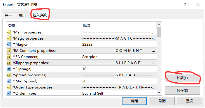 突破复利3