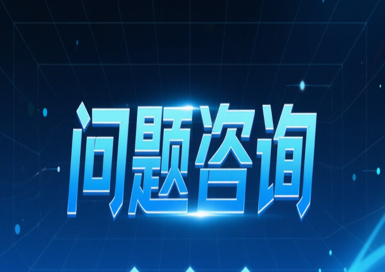 QuestionDeal|MT Model Resources